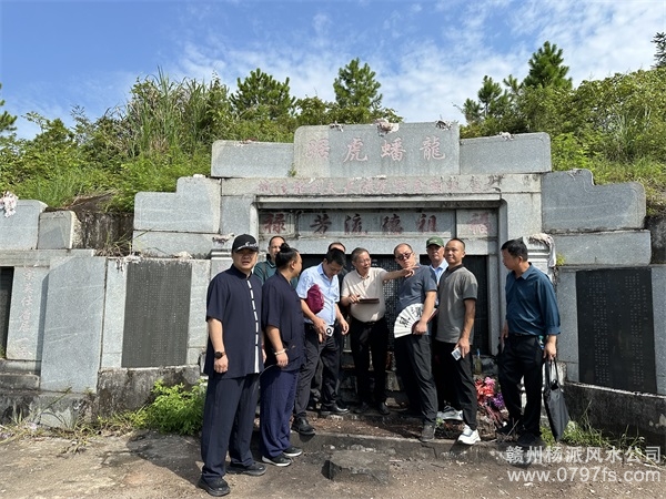 济宁市跟陈荣昌学杨公风水感悟